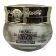 Hb56+ Paris Glutathione Gold Whitening Facial Cream