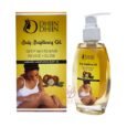 DHIIN DHIIN Body Brightening Oil Glow Revive