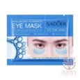 Saoder Hyaluronic Hydration  Eye Mask