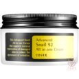 Cosrx Advanced Snail 92 All in one Cream