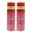 Galaxy Plus Concept 121 Sensual Perfume Body Spray