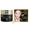 🧴Lait Collagen Face Cream 50g