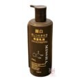 Missha Moisturising & Brightening Fragrance Body Lotion
