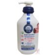 Baby Secret Chamomile & Almond Body Lotion pH 5.5 – 400ml