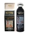 Abebi Glutathione Daily Body Care Set (2-Piece)