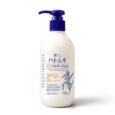 HATOMUGI UV Care & Moisturising SPF 50+ PA++++ 250ml