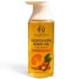 Diamoria Body Oil 300ML