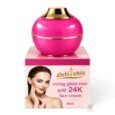 Abebi White Strong Gluta Rose Gold 24K Face Cream 100ml