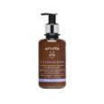 Cleansing Foam Face & Eyes 200ml