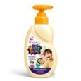 Unique Kids & Teens Brightening Body Lotion 500ml